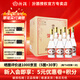 汾酒【官方正品】53度黃蓋玻汾 清香型白酒 高度口糧酒 泡酒 純糧食酒 53度 475mL 6瓶 黃蓋玻汾