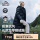 伯希和（Pelliot）[極光MAX]鵝絨羽絨服長(zhǎng)款冬季女戶外連帽保暖加厚外套12340806黑L
