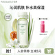 泊美爽膚水鮮純珍萃保濕水補(bǔ)水保濕滋潤(rùn)水油平衡化妝水護(hù)膚品禮物 水潤(rùn)型150ml