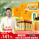 九芝堂【100%原果漿】沙棘原漿 50ml*30瓶鮮果生榨NFC沙棘汁送父母長(cháng)輩