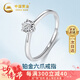 中國黃金鉑金鉆石戒指女求結(jié)婚白金六爪女戒七夕情人節(jié)禮物送女友生日老婆 六爪鉆戒-24分(無車花)