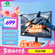 泰坦軍團 23.8英寸 2K 原生180Hz FastIPS 專(zhuān)業(yè)電競調校 10bit廣色域 HDR技術(shù) 電腦游戲屏幕顯示器 P2410R