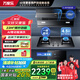 萬家樂廚衛(wèi)套裝TAJ4+AY5側(cè)吸式油煙機(jī) AI智清洗 23立方爆炒大吸力一級(jí)能效 揮手智控 聚能猛火灶家用 三件套【煙機(jī)+4.5KW猛火灶+消毒碗柜】液化氣