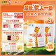 蒙牛一米八八【NBA聯(lián)名】兒童成長奶粉CBP賴氨酸高鈣3-15歲800g*2罐