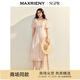 MAXRIENY【商場同款】優(yōu)雅度假風(fēng)連衣裙25夏泡泡袖茶歇裙收腰長裙 淺藕粉 M