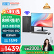酷開(kāi) 創(chuàng  )維電腦 八核主機辦公商用家用臺式機電腦整機（AMD八核A9 16G 512G M.2 WiFi ）23.8英寸套機