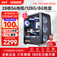 航向者 雙路E5服務(wù)器2699V3傳奇大話夢幻倩女手游模擬器虛擬機游戲工作室臺式組裝電腦主機 28核56線程 64G內(nèi)存+GTX1660Ti 6G顯卡