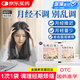 麗安婷 烏雞白鳳丸6g*10袋水蜜丸正品月經(jīng)不調(diào)補(bǔ)氣養(yǎng)血女月經(jīng)量少不來(lái)調(diào)理月經(jīng)婦科用藥 非處方藥