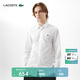 LACOSTE【七夕禮物】法國(guó)鱷魚男裝25春夏新款時(shí)尚純色長(zhǎng)袖襯衫|CH6282 001/白色 40