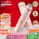 MAGITECH電動雙頭剃毛器私處男女士陰部手毛腳毛唇毛全身剃毛刀比基尼腋下刮毛器脫毛儀私處腿毛全身可用 全配款 雙刀頭可水洗 剃凈不傷膚