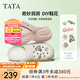 他她（TATA）2025夏商場同款休閑洞洞鞋女百搭拖鞋新款 米色 37 （36/37可穿）