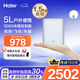 海爾（Haier）便攜式制氧機5L升高原戶外車載旅游吸氧機老人孕婦隨身可充電5H