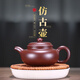 PREAKER宜興經(jīng)典仿古紫砂壺全手工原礦紫泥茶具泡茶壺送長輩禮物伴手禮 仿古紫砂壺270ml【禮盒證書】