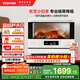 東芝（TOSHIBA）【國家補貼】蒸烤箱一體機東芝小白茶E200家用蒸烤炸一體烤箱空氣炸ER-E200A純白20L