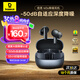 倍思M3s 【國家補(bǔ)貼】自適應(yīng)降噪藍(lán)牙耳機(jī) -50dB金標(biāo)認(rèn)證藍(lán)牙6.0 入耳式適用蘋果華為vivo榮耀OPPO手機(jī)