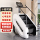 Boelter健身爬樓機家用室內多功能電動(dòng)登山機靜音有氧商用運動(dòng)樓梯攀爬機 【皓月白】吸塑殼