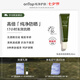 ONTOP【papi醬同款】輕透高倍防曬乳30ml防曬霜SPF50+PA++++正品七夕