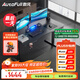 傲風(fēng)A4電競桌實(shí)木電動(dòng)升降桌電腦桌國家補貼辦公桌子電競房1.4*0.7m