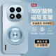 灝客適用小米紅米Note15Pro+手機殼Redmi新款保護套5G硅膠軟邊360°旋轉支點(diǎn)支架磁吸全包防摔外殼男女 【藍色-LUCKY】360°旋轉磁吸支架丨膚感磨砂 紅米Note15Pro+