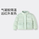 安奈兒童裝女童短款羽絨服2025冬新款加厚外套 樹(shù)脂綠 170