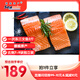 禧美海產(chǎn) 挪威原產(chǎn)一次凍大西洋三文魚 凈重2斤 去刺7-9塊獨立裝 海鮮水產(chǎn)