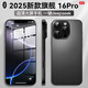 OP16Pro max 2025新款 5G手機(jī)卡超薄旗艦游戲電競大屏全網(wǎng)通雙卡雙待百元機(jī)便宜銷量學(xué)生長續(xù)航電池 黑色 16GB+256GB 官方標(biāo)配