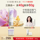 養(yǎng)生堂修顏養(yǎng)膚隔離防曬乳(松果菊紫)40g 防水三色高倍防曬御養(yǎng)煥亮修色