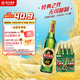 珠江啤酒（PEARL RIVER）12度 經(jīng)典老珠江啤酒 600ml*12瓶 整箱裝