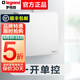 羅格朗（LEGRAND）明裝開關(guān)插座面板家用86型墻壁明線盒一開單控16安空調(diào)插 一開單控開關(guān)