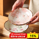 川島屋日式陶瓷盤(pán)子菜盤(pán)家用新款網(wǎng)紅創(chuàng  )意餐盤(pán)高級感碟子深盤(pán) 【推薦組合】混色4只裝