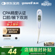 魚(yú)躍 (yuwell)家用體溫計腋下嬰兒老人家用溫度計口腔測溫儀YT313