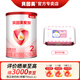 貝因美愛(ài)加奶粉煥新裝嬰幼兒配方奶粉800克罐裝 2段 150g 1罐