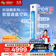 長(cháng)虹（CHANGHONG）空調大3匹超一級省電熊貓懶Ultra家電國家補貼家用變頻立式空調柜機KFR-72LW/ZDXSW1+RS 以舊換新