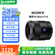 索尼（SONY）FE卡口 24 28 35 50 55 85 二手相機(jī)鏡頭定焦人像大光圈微單相機(jī)鏡頭 蔡司FE 55mm F1.8 套餐一【品牌UV鏡+遮光罩】 99成新