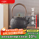 束氏政府補(bǔ)貼鐵壺?zé)畨仉娞諣t煮茶日本工藝煮茶壺手工鑄鐵壺套裝茶具