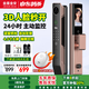 金盾金安3D人臉識別智能門鎖指紋密碼鎖遠(yuǎn)程監(jiān)控可視前十名霸王鎖體電子鎖 A7紅古銅-3D人臉+監(jiān)控對講版