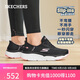 斯凱奇（Skechers）閃穿鞋女士休閑一腳蹬健步鞋舒適輕便緩震慢跑鞋運動(dòng)健身鞋128572