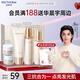 溫碧泉套裝保濕補(bǔ)水肌光臻透潔水乳霜護(hù)膚化妝品禮盒 七夕情人節(jié)禮物