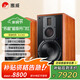 惠威（HiVi）M5A家庭影院2.0智能音箱多媒體音響有源藍牙wifi立體聲HiFi書架客廳電視電腦音響