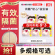 高潔絲【品牌直供】夜安褲褲型衛生巾安睡褲安心褲超長(cháng)夜用姨媽巾防漏 L 20條 80-110斤 蜜桃小姐 默認