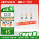 可孚 一次性注射器醫用無(wú)菌針管針筒帶針頭喂食喂藥器 30支2ml*0.5