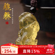 慈靈閣黃水晶霸王貔貅吊墜男女項鏈玉石皮丘 吊墜