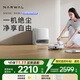云鯨【國家補貼】掃地機器人J5  Pure 掃拖一體自動清洗全自動拖地擦地洗地機  水箱版 