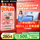 作業(yè)幫學(xué)習機t30/T35/p50/T50【下單領(lǐng)500補貼】小學(xué)到高中教材同步學(xué)名師大招課AI老師銀河大模型護眼 【京倉現貨+加送好禮】T30 8+256G