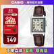 卡西歐（CASIO）女士復古方盤(pán) 簡(jiǎn)約時(shí)尚女表 LTP-V007L-9BUDF