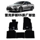 雷克薩斯ES200/ES300h原廠原裝腳墊凌志原車汽車專用地毯ES260/ES250ES350 【18-至今款】ES原廠腳墊（黑）