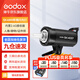 神牛（Godox） 攝影燈sk400二代閃光燈影室閃光燈服裝人像拍照攝影棚套裝影樓服裝攝影燈 SK400II 官方標配
