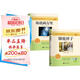 駱駝祥子+海底兩萬(wàn)里（套裝全2冊）七年級下冊初一必讀經(jīng)典名著(zhù)課外閱讀同步人教課本老舍儒勒·凡爾納原著(zhù)贈送習題+視頻講解