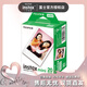 富士（FUJIFILM） instax mini通用相紙照片適用于mini7+/7s/7c/8/9/11/12/40/90/EVO/liplay打印機等拍立得 A：20張相紙+相冊+相框+收納盒+邊框