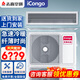 志高（CHIGO）中央空調(diào)風(fēng)管機(jī)1.5/2/3/5匹P冷暖變頻一拖一隱藏嵌入式卡機(jī)定頻超薄 家用商用 新一級(jí)能效 大5匹 三級(jí)能效 定頻冷暖380v【不含安裝】